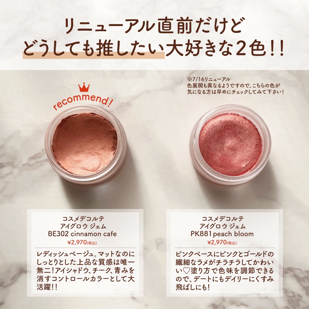 シャドーカスタマイズ/MAJOLICA MAJORCA/単色アイシャドウを使ったクチコミ(2枚目)