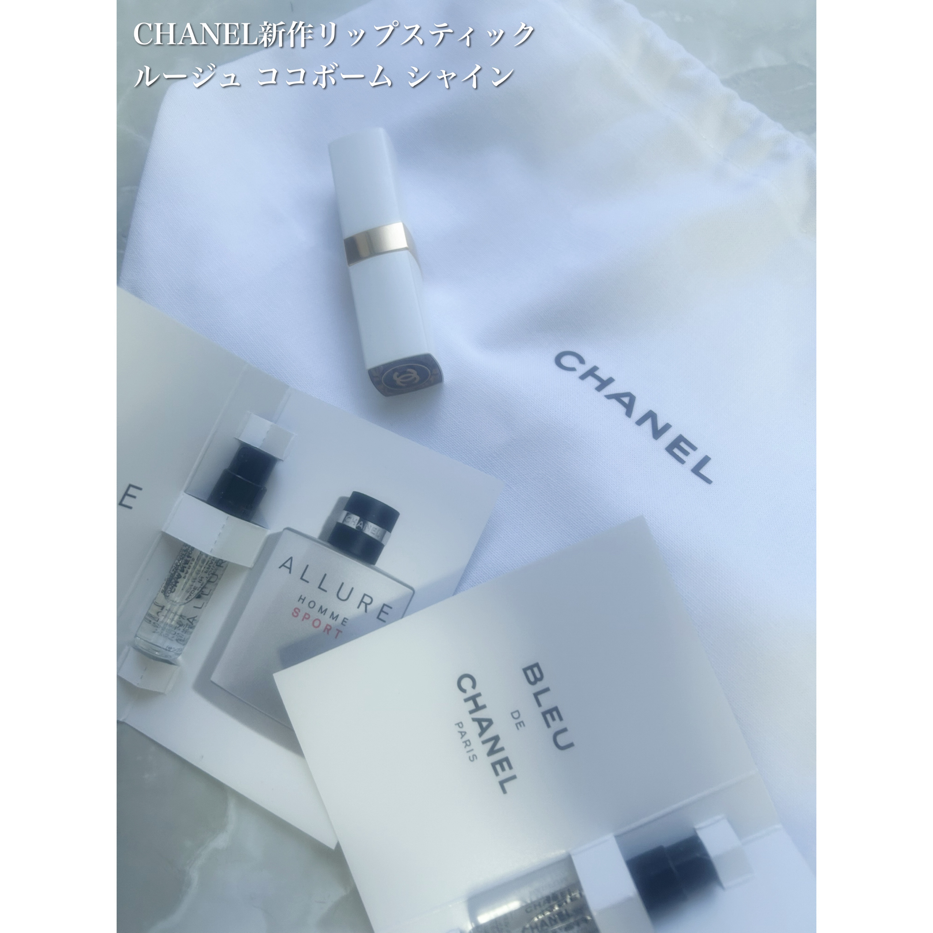 シャネル ルージュ ココ ボーム/CHANEL/口紅を使ったクチコミ（1枚目）