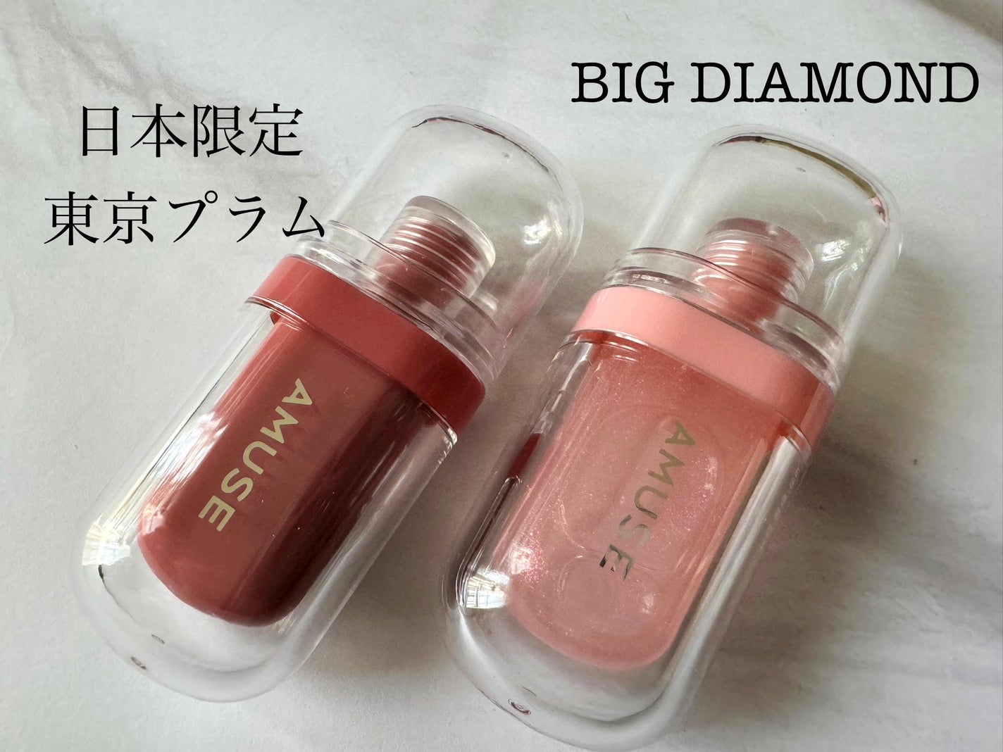 ジェルフィットティント/AMUSE/リップティントを使ったクチコミ(1枚目)