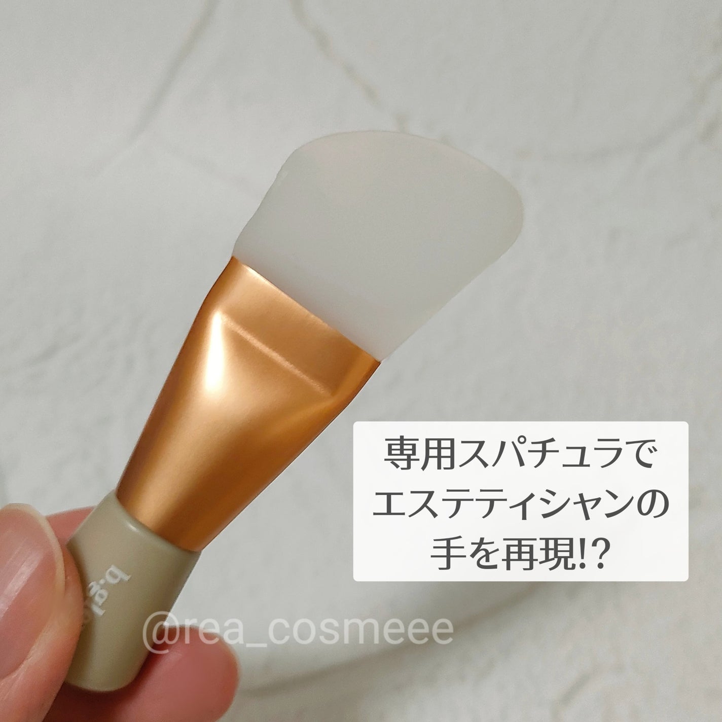 スリーピングマスク with CICA/b.glen/フェイスクリームを使ったクチコミ(3枚目)