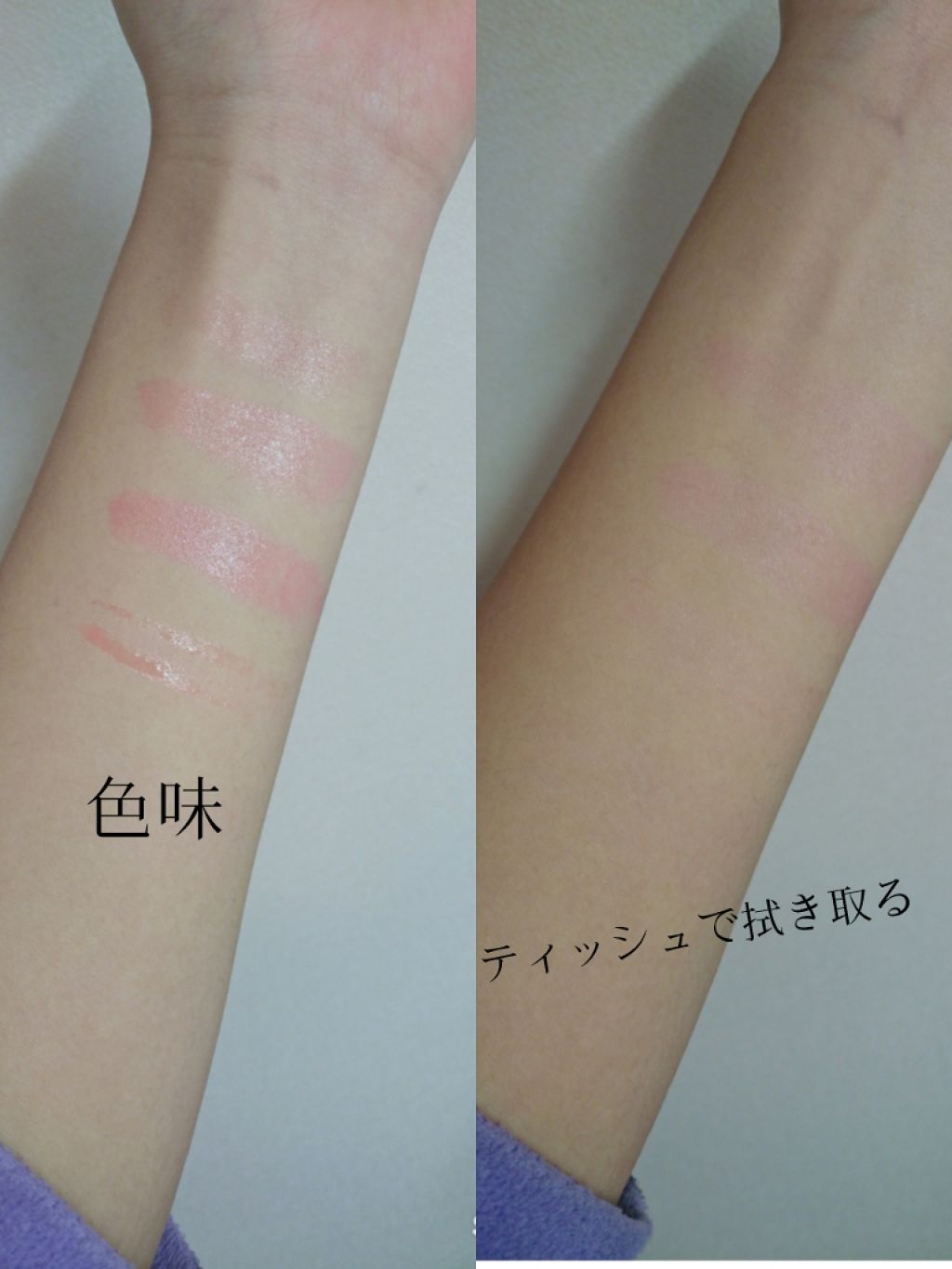 モイストピュアカラーリップ/ニベア/リップクリームを使ったクチコミ(2枚目)