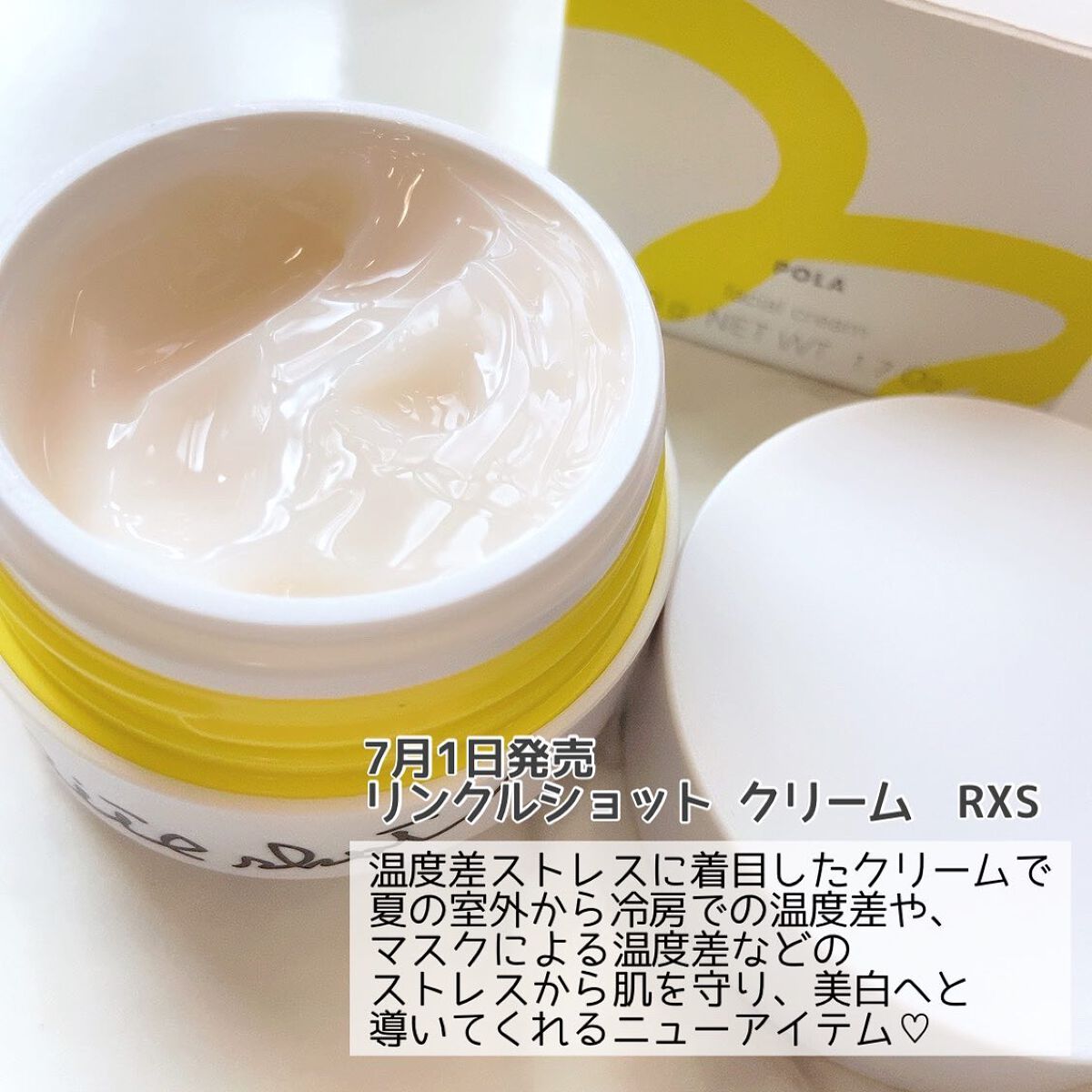 ライト セレクター/B.A/日焼け止めクリームを使ったクチコミ（2枚目）