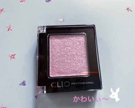 プロ シングル シャドウ/CLIO/単色アイシャドウを使ったクチコミ(1枚目)