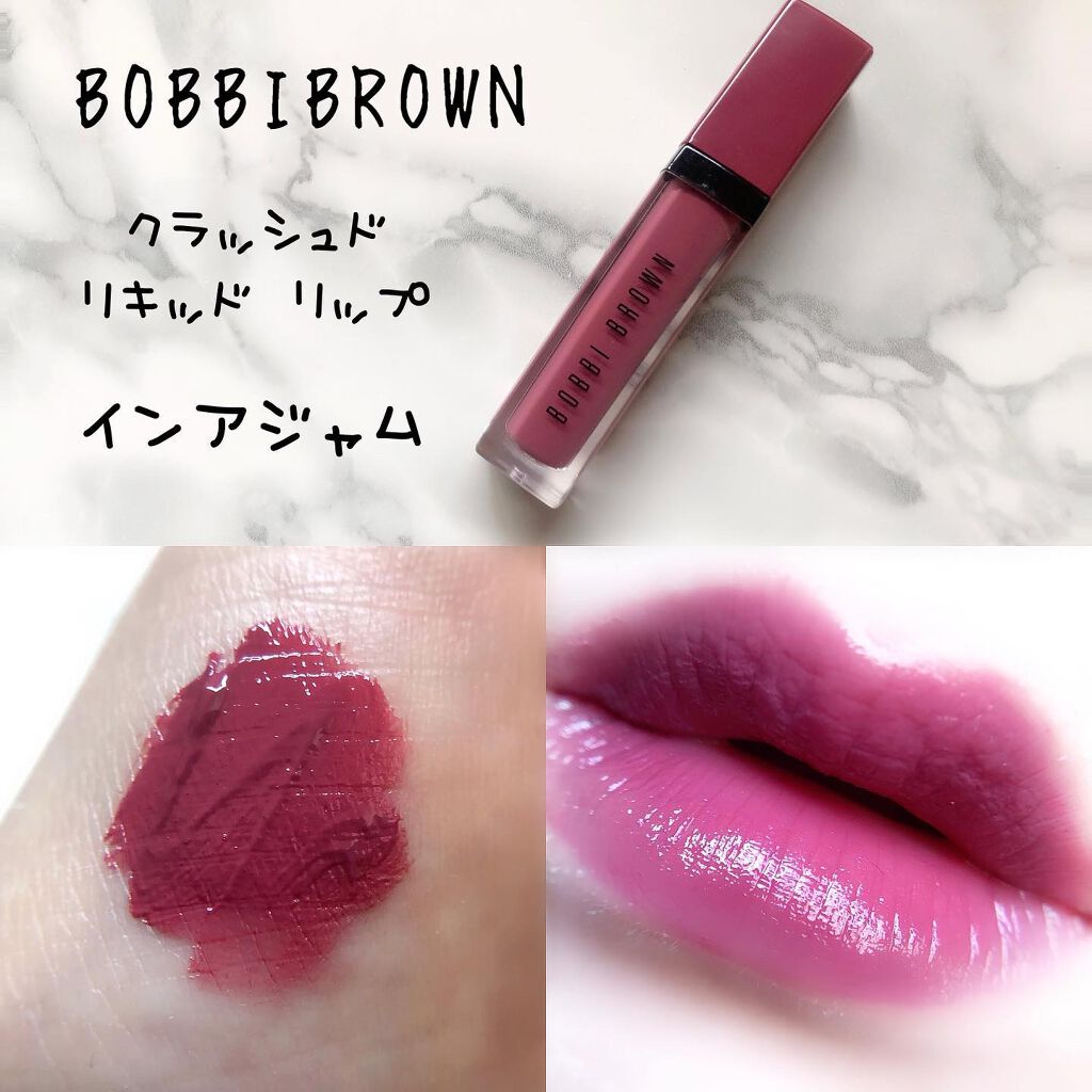 あゆみ on LIPS 「・\マスク生活でもリップ塗りたいんじゃ💄/・・@bobbibr..」(1枚目)