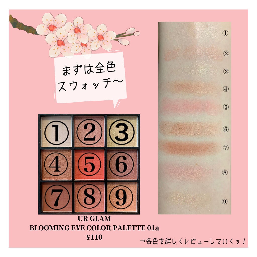UR GLAM BLOOMING EYE COLOR PALETTE/U R GLAM/アイシャドウパレットを使ったクチコミ(2枚目)