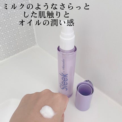 ナイトケアミルキーオイル/スリーク by サラサロン/ヘアオイルを使ったクチコミ(2枚目)