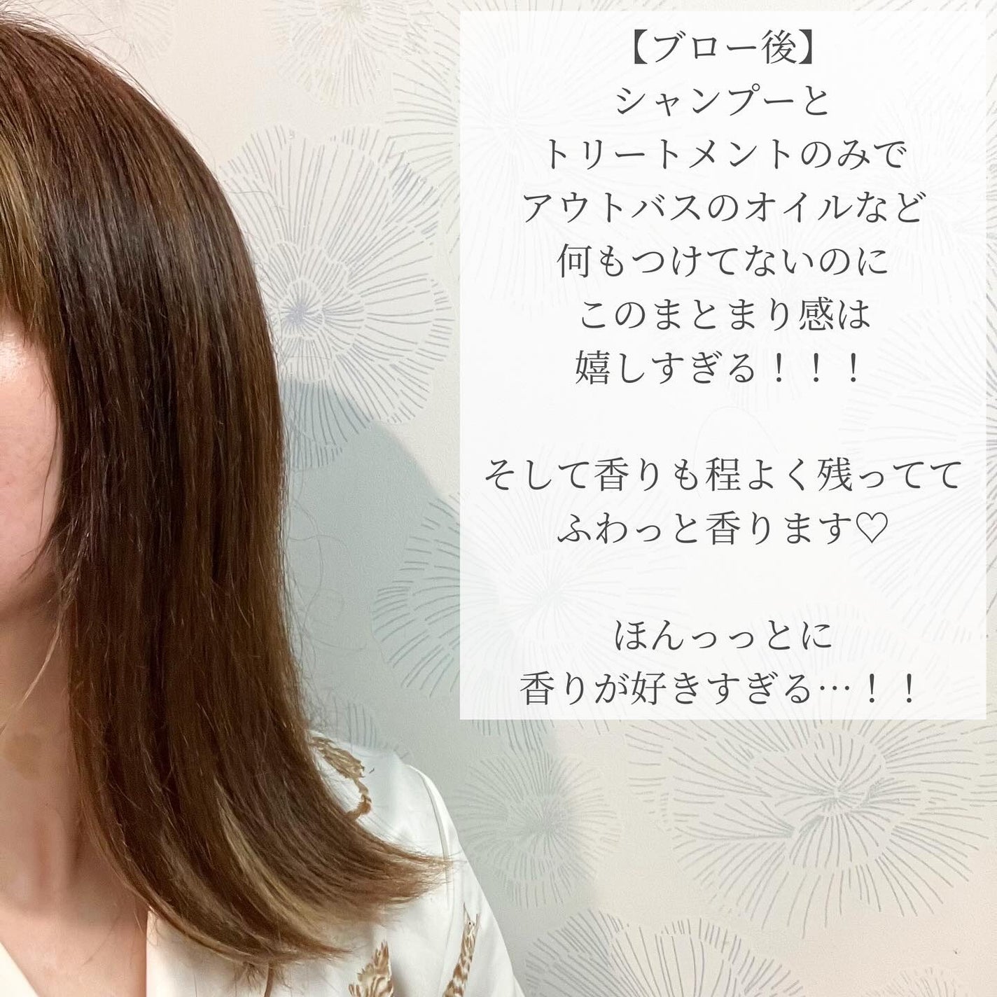 モイスト&リペアシャンプー/トリートメント/NARTH/市販シャンプーを使ったクチコミ(4枚目)