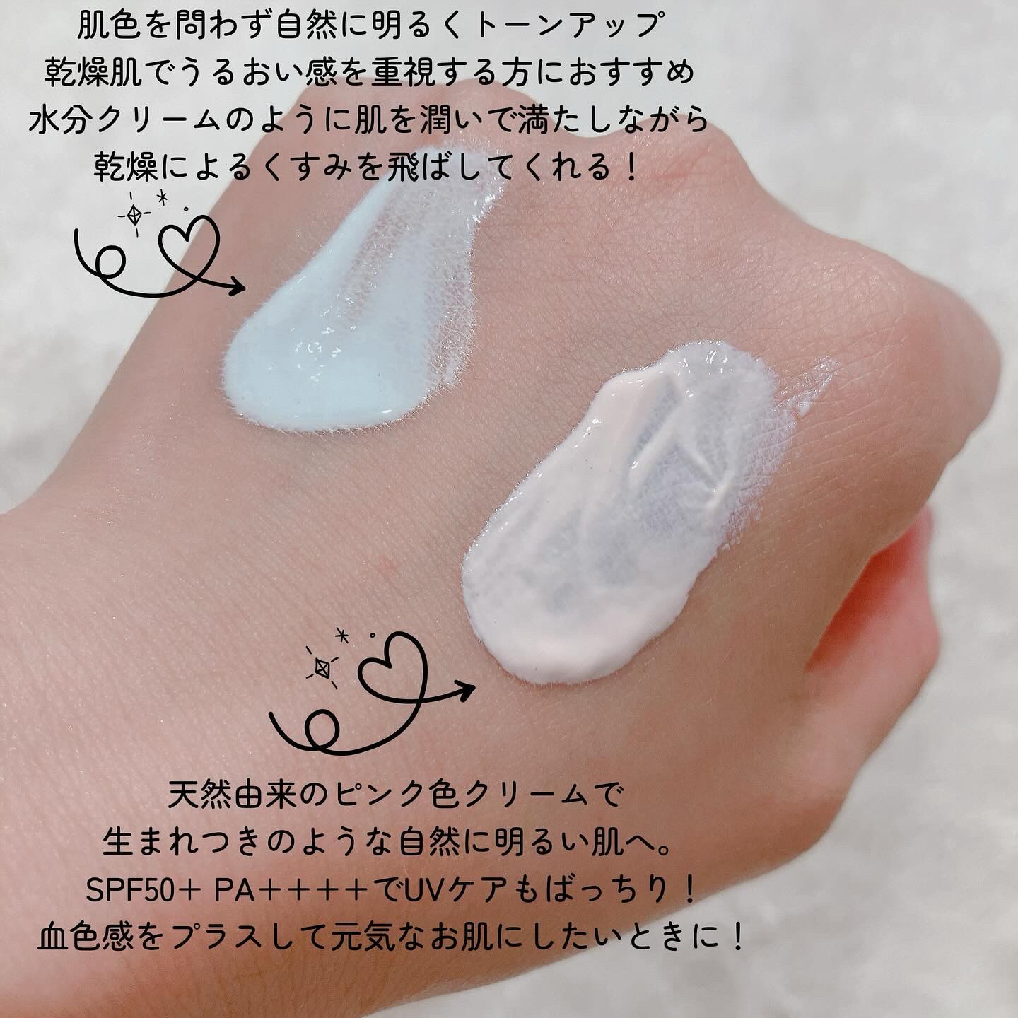 ライトアップトーンアップ*クリーム/4B:face/化粧下地を使ったクチコミ（3枚目）