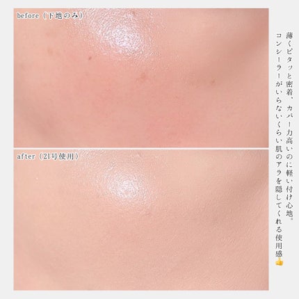 F5 リフレッシュクッション/keybo/クッションファンデーションを使ったクチコミ(8枚目)