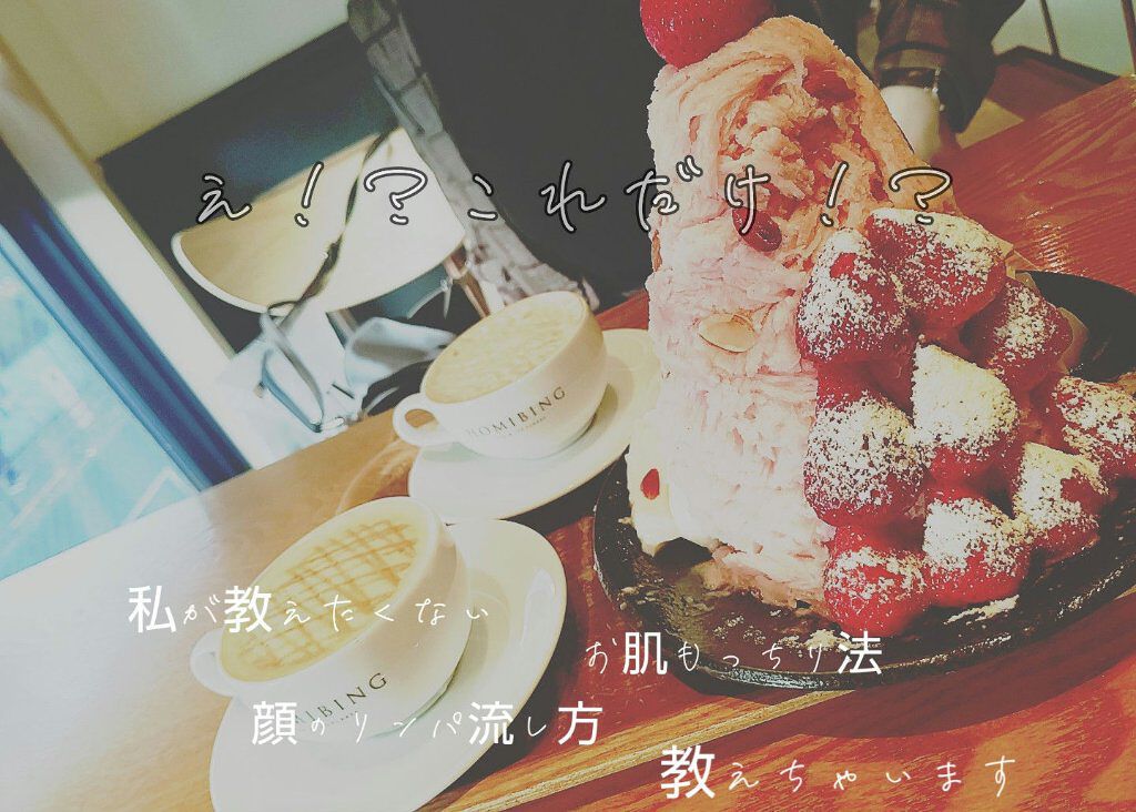 菊正宗 日本酒の化粧水 高保湿/菊正宗/化粧水を使ったクチコミ（1枚目）