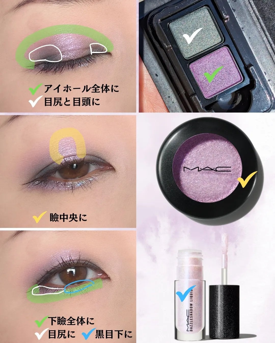 ダズルシャドウ/M・A・C/単色アイシャドウを使ったクチコミ(3枚目)