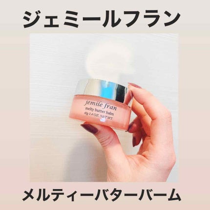 ジェミールフラン メルティバター バーム/ジェミールフラン/ヘアバームを使ったクチコミ(1枚目)