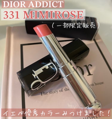 Dior ディオール アディクト リップスティックのクチコミ「DIOR ADDICTの限定色
331 MIMIROSE を新しくお出迎え💄

日本では店舗限.....」（1枚目）