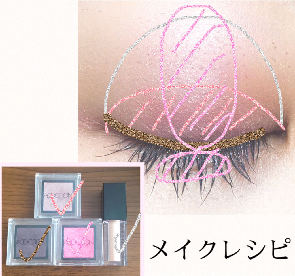 アディクション ザ アイシャドウ 42 Arabian Ruby (ME) /ADDICTION/単色アイシャドウを使ったクチコミ（3枚目）