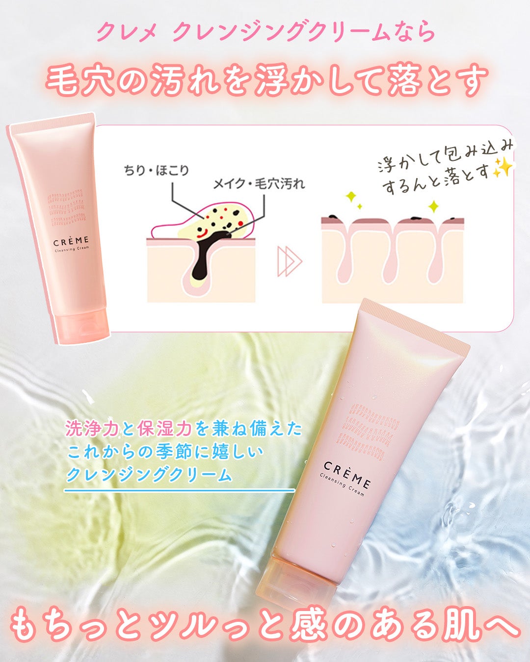 クレメ クレンジングクリーム N/ナリスアップ/クレンジングクリームを使ったクチコミ(4枚目)