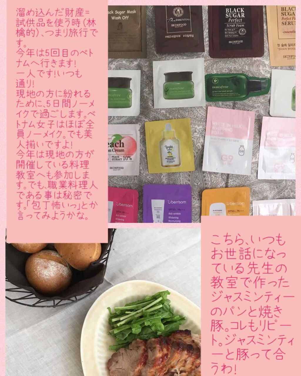 クレンジングリキッド/オルビス/クレンジングウォーターを使ったクチコミ(3枚目)