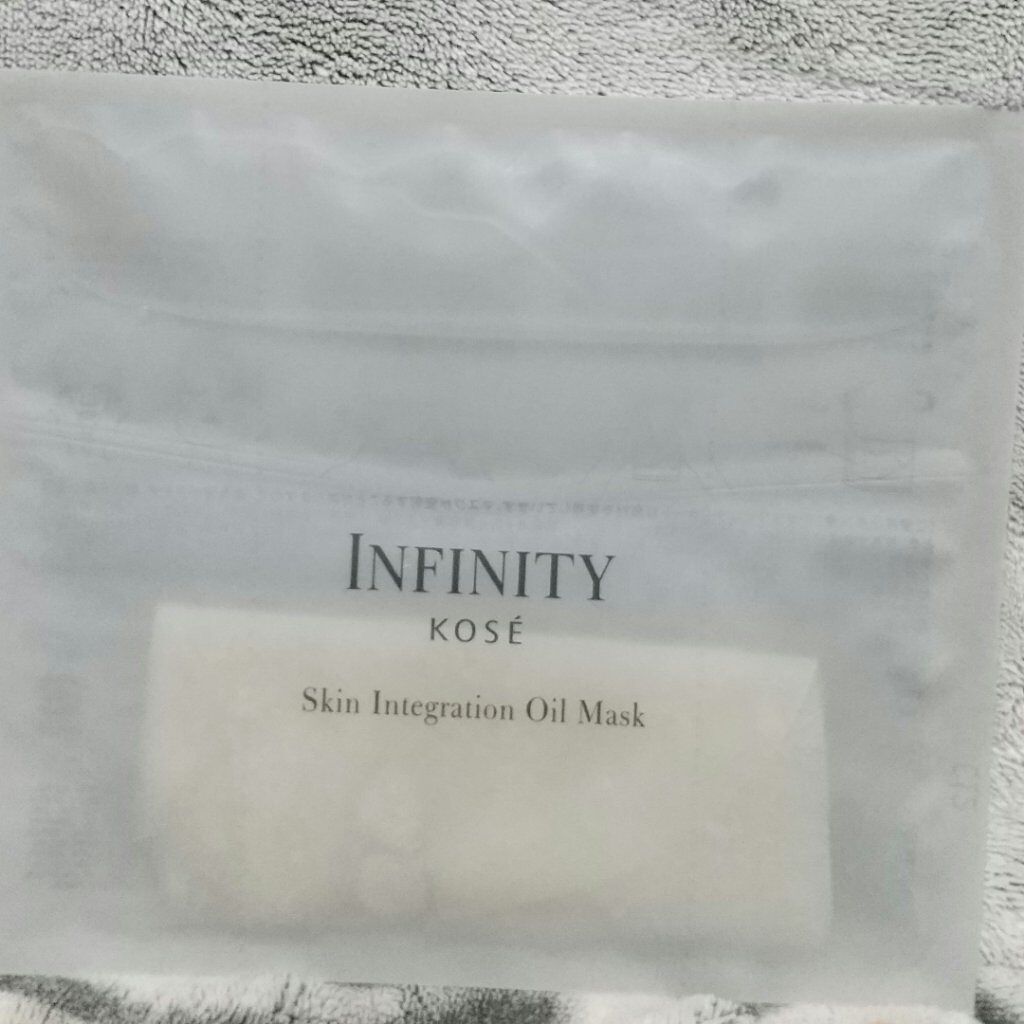 インフィニティ スキン インテグレーション オイル マスク 