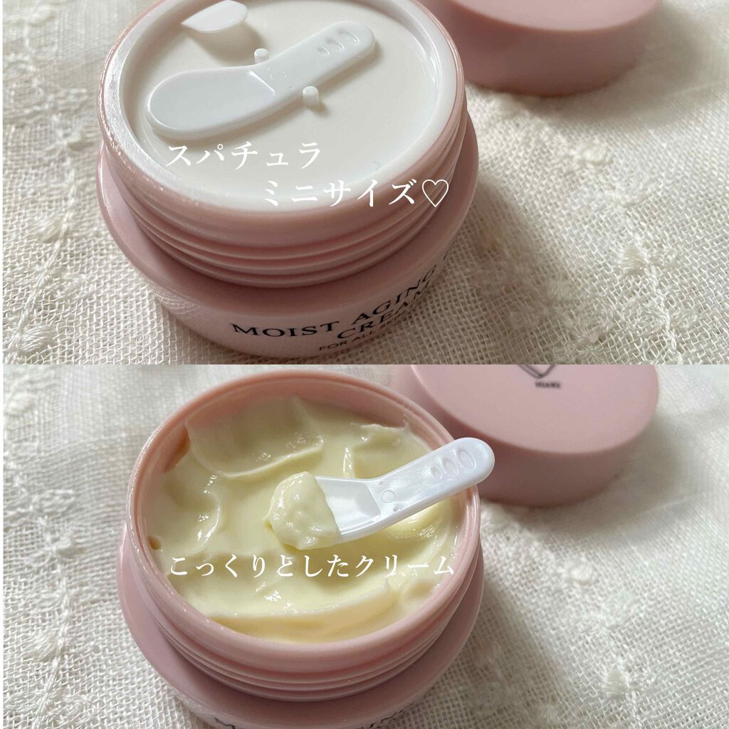 モイストローション/WHOMEE/化粧水を使ったクチコミ(3枚目)