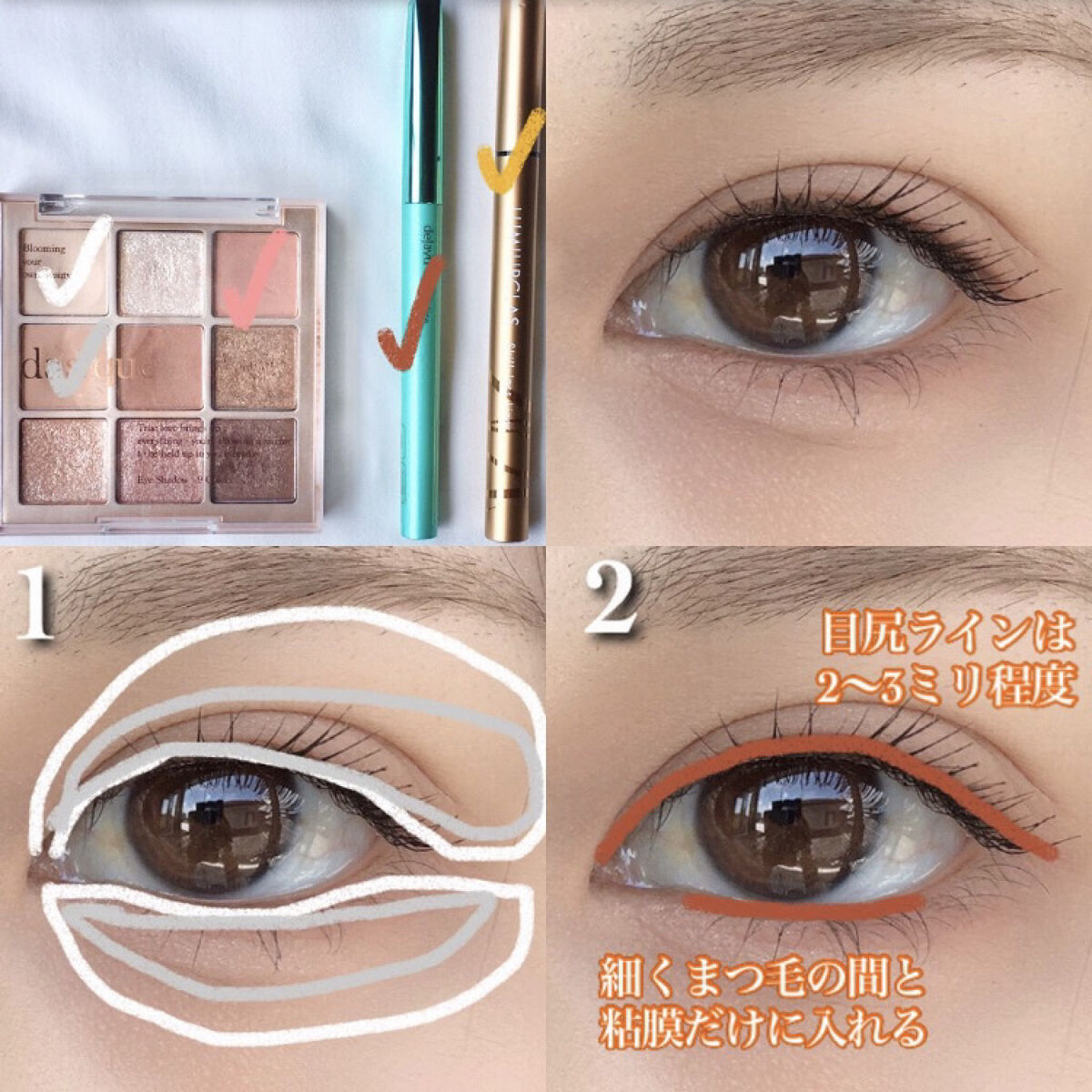 「密着アイライナー」クリームペンシル/デジャヴュ/ペンシルアイライナーを使ったクチコミ（3枚目）