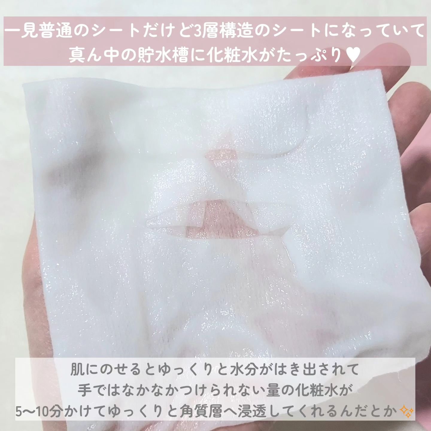 ルルルンピュア エブリーズ/ルルルン/シートマスク・パックを使ったクチコミ（3枚目）