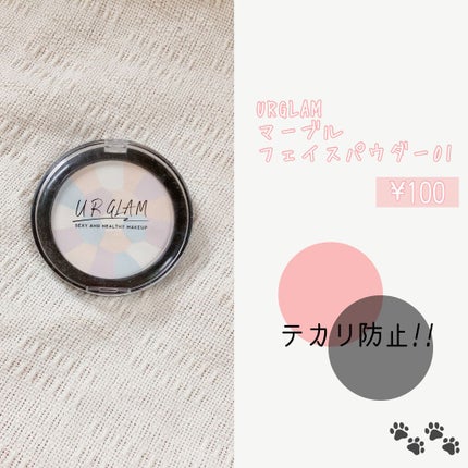 UR GLAM BLOOMING EYE COLOR PALETTE/U R GLAM/アイシャドウパレットを使ったクチコミ(6枚目)