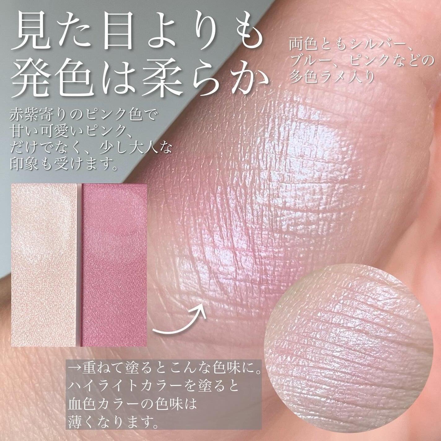 フェイスグロウカラー/CEZANNE/クリームハイライトを使ったクチコミ(3枚目)