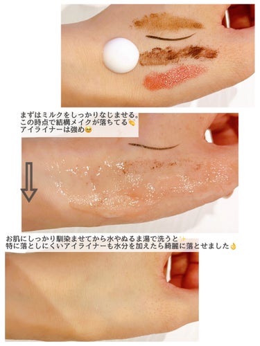 BRIGHTAGE クリア ミルククレンジングのクチコミ「濡れた手でも🙆‍♀️
乳液をお肌につけているようなやさしさ🤍
メイク汚れや、メラニンを含む古い.....」（2枚目）