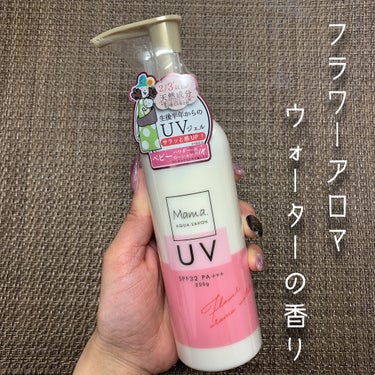 ママアクアシャボン ＵＶモイストジェル FAW/アクアシャボン/日焼け止め・UVケアを使ったクチコミ（2枚目）