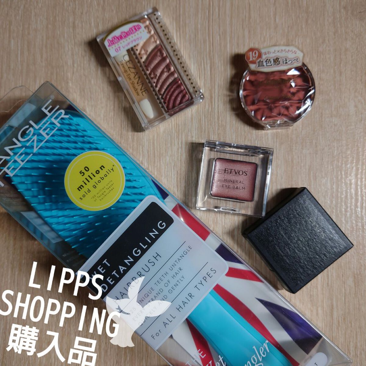 タングルティーザー ザ・アルティメットディタングラー/TANGLE TEEZER/ヘアブラシを使ったクチコミ（1枚目）