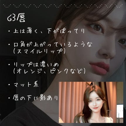 ïŸïŸð§ž on LIPS ã倢ã®éåœå¥³åâïžðïŒéåœå¥³åã«è¿ã¥ããã³ãðïžåçã¯ãã ãã..ãïŒ8æç®ïŒ