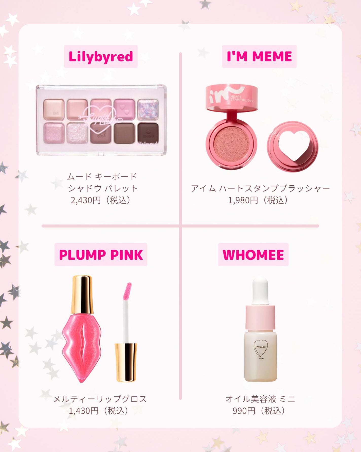 【旧】ミス ディオール ヘア ミスト/Dior/ヘアミストを使ったクチコミ(5枚目)