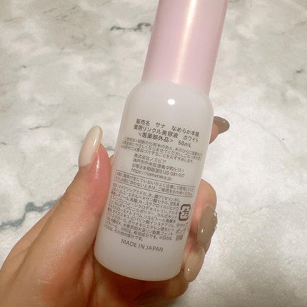 なめらか本舗 薬用リンクル美容液 ホワイト/なめらか本舗/美容液を使ったクチコミ(4枚目)