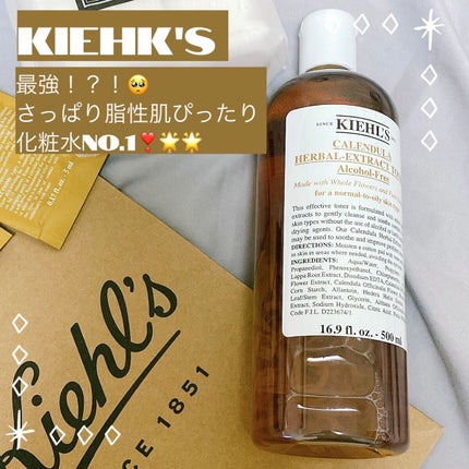 キールズ ハーバル トナー CL アルコールフリー/Kiehl's/化粧水を使ったクチコミ(1枚目)