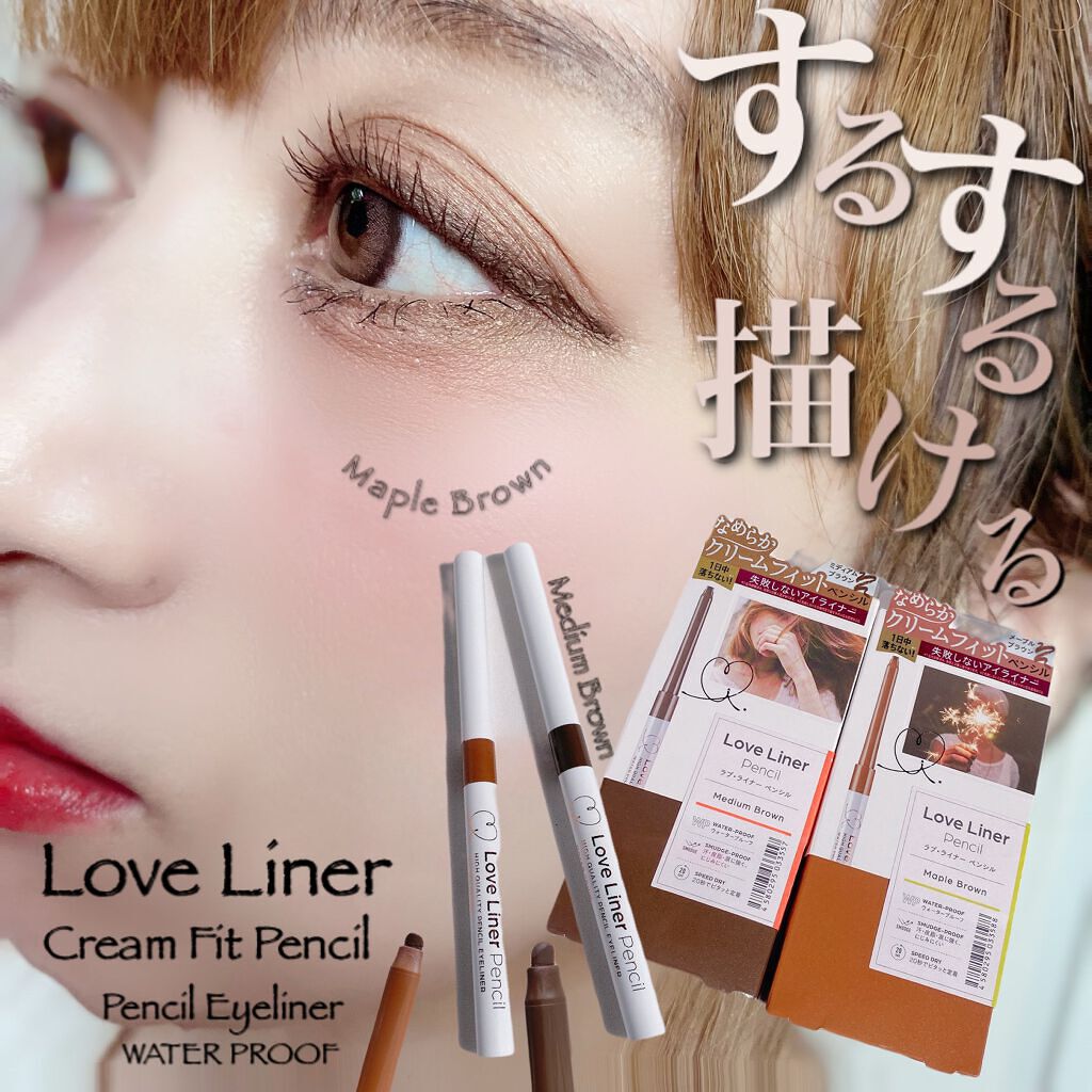 クリームフィットペンシル<アイライナー>/ラブ・ライナー/ペンシルアイライナーを使ったクチコミ(1枚目)