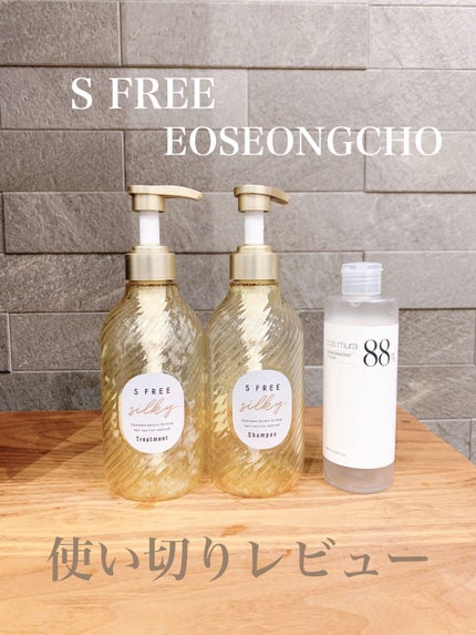 試してみた】オソンチョ 88% トナー cos:muraの効果・肌質別の 試してみた】オソンチョ 88% トナー cos:muraの効果・肌質別の