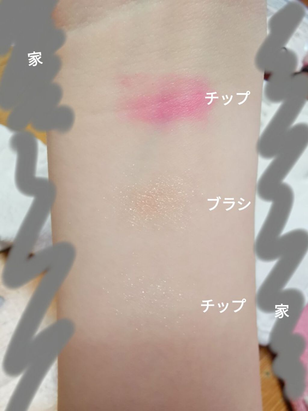 UR GLAM EYE & CHEEK COLOR/U R GLAM/単色アイシャドウを使ったクチコミ(2枚目)