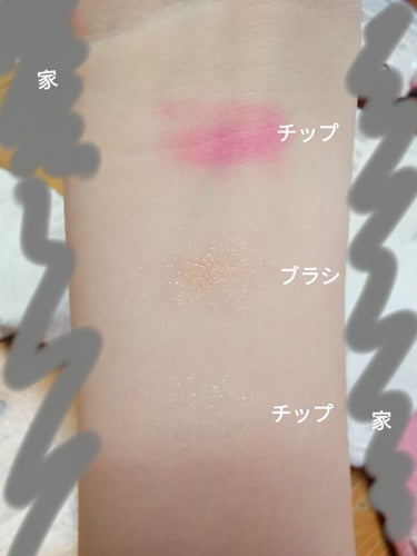 UR GLAM　EYE & CHEEK COLOR/U R GLAM/単色アイシャドウを使ったクチコミ（2枚目）