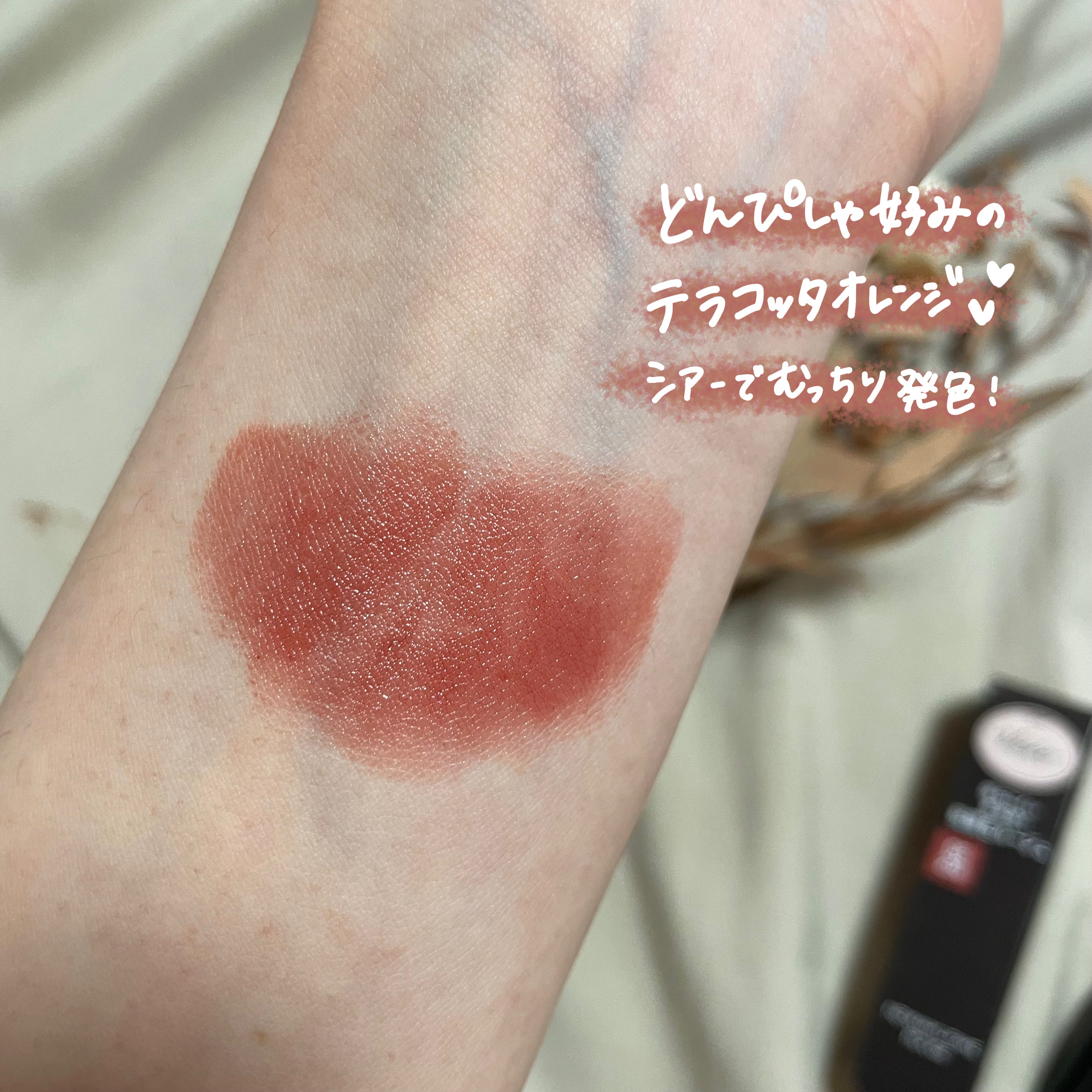 ネンマクフェイク ルージュ OR250 海星の恋心/Visée/口紅を使ったクチコミ（3枚目）