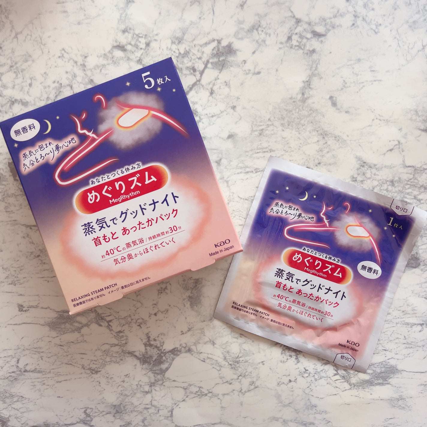 めぐりズム 蒸気でホットアイマスク 無香料/めぐりズム/ホットアイマスクを使ったクチコミ(5枚目)