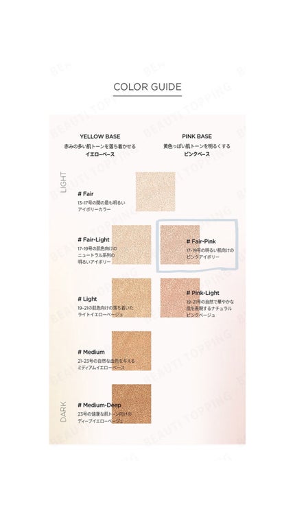 エッセンシャル スキン ヌーダー クッション/JUNG SAEM MOOL/クッションファンデーションを使ったクチコミ(4枚目)