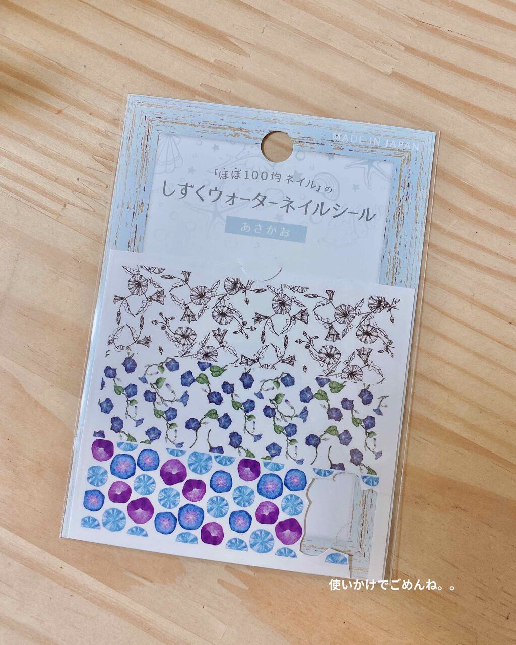 カラフルネイルズ/キャンメイク/マニキュアを使ったクチコミ(3枚目)