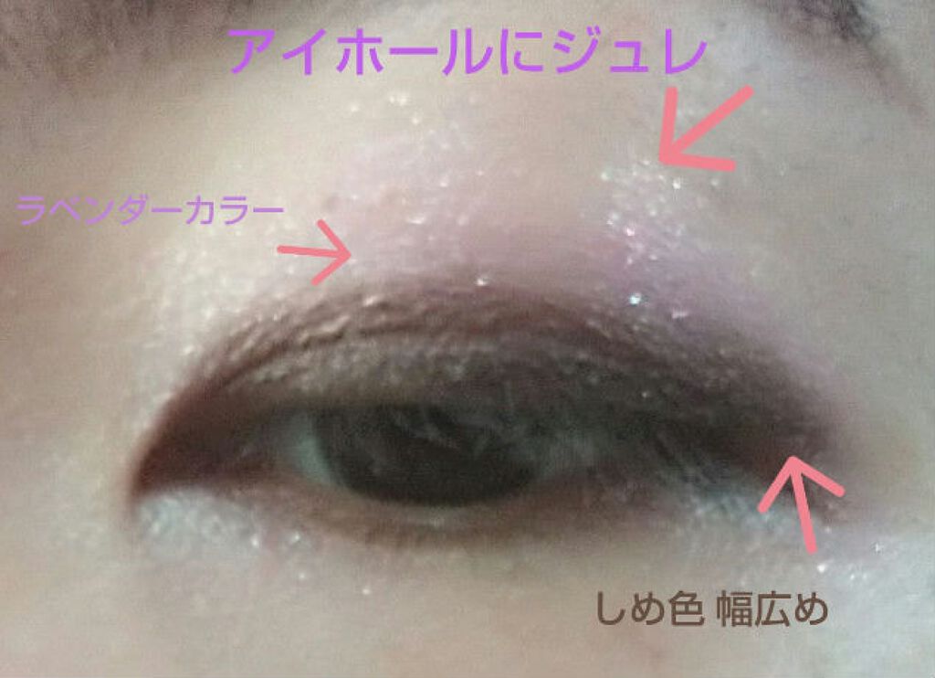 レヨン ジュレアイズ/Elégance/ジェル・クリームアイシャドウを使ったクチコミ(2枚目)