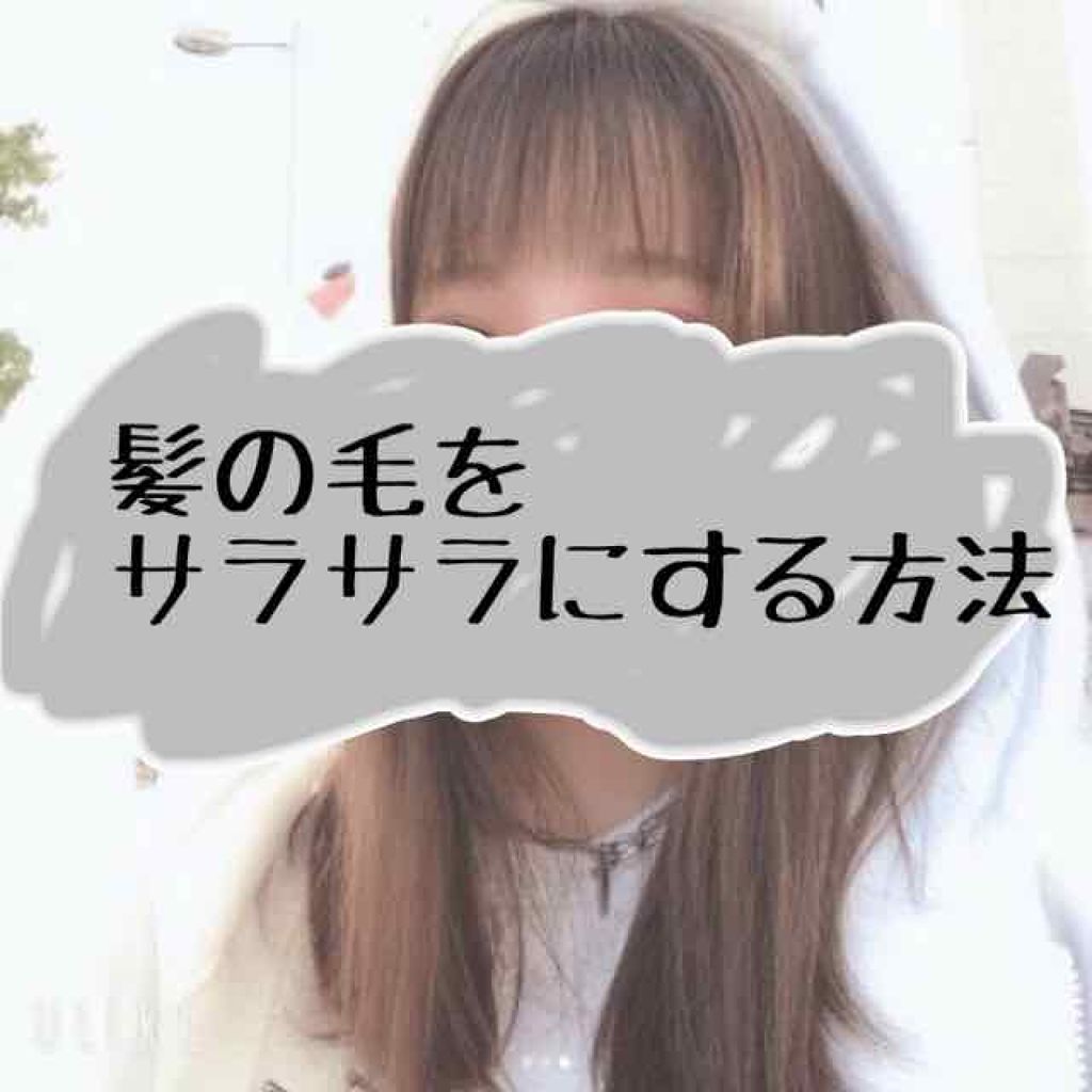 エクストラオーディナリー オイル エクラアンペリアル 艶髪オイル/ロレアル パリ/ヘアオイルを使ったクチコミ（1枚目）