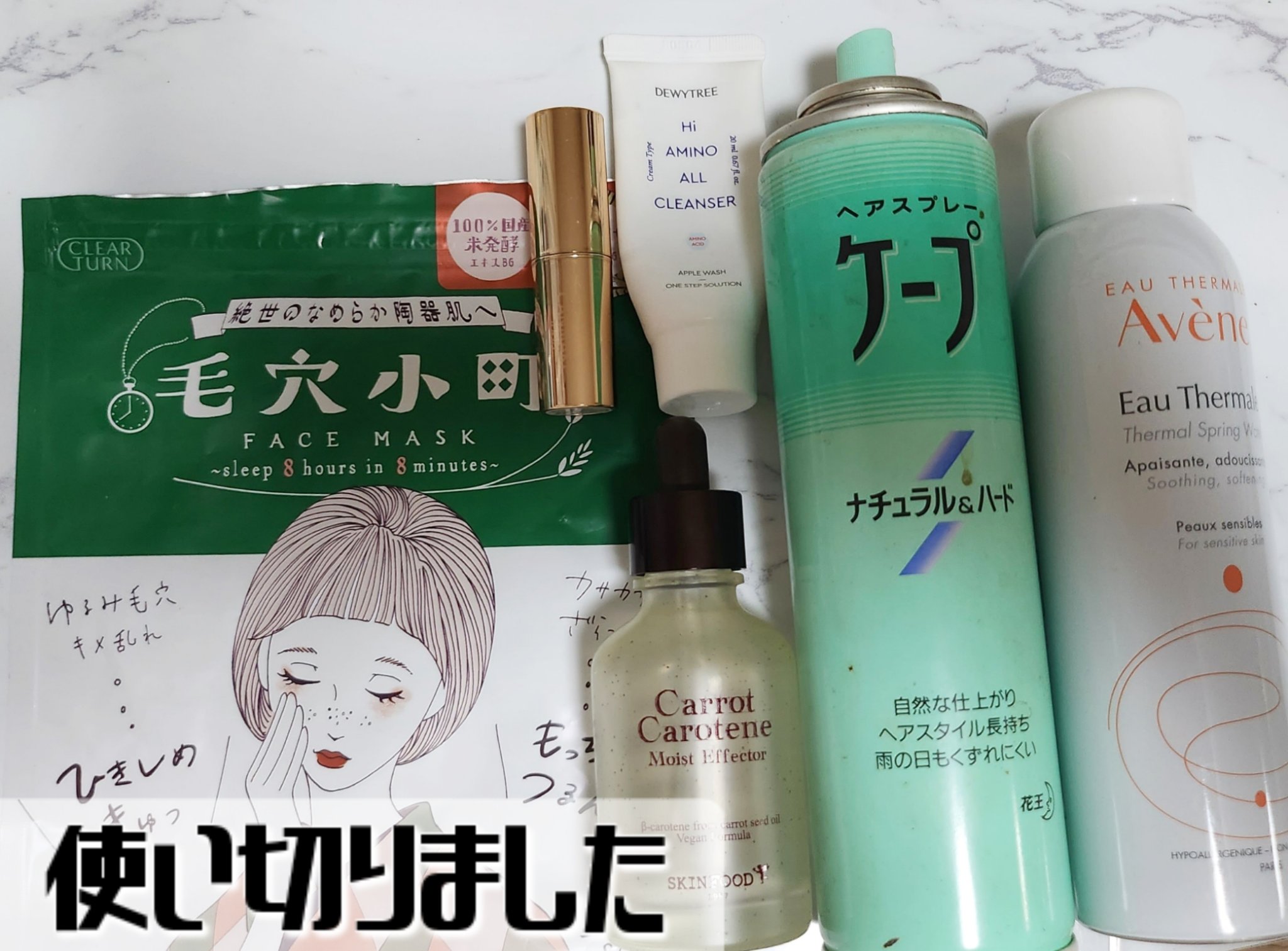 ナチュラル＆キープ 微香性/ケープ/ヘアスプレーを使ったクチコミ（1枚目）