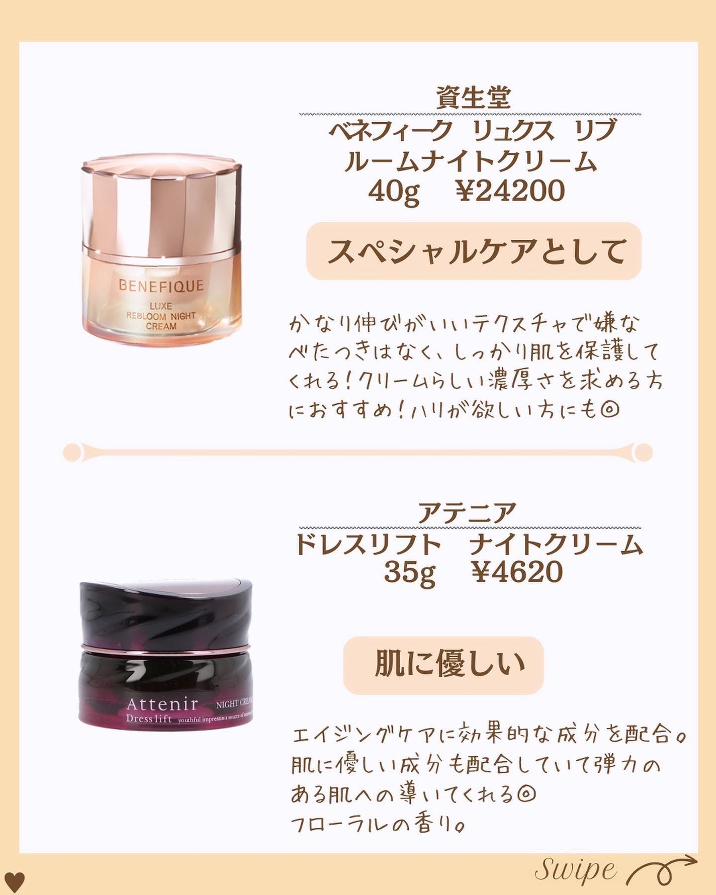 つや子 on LIPS 「.→@tsuyako__beautyダントツな美肌になれるˎˊ..」(6枚目)