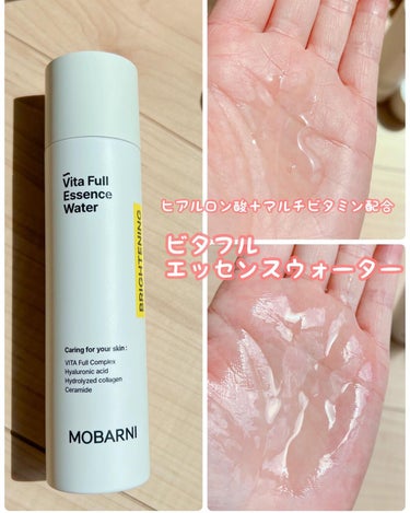 MOBARNI ビタフルエッセンスウォーターのクチコミ「韓国の新ブランド、MOBARNI【モバルニ】日本販売開始💛

良い原料を実用的な価格で提供し、.....」（2枚目）