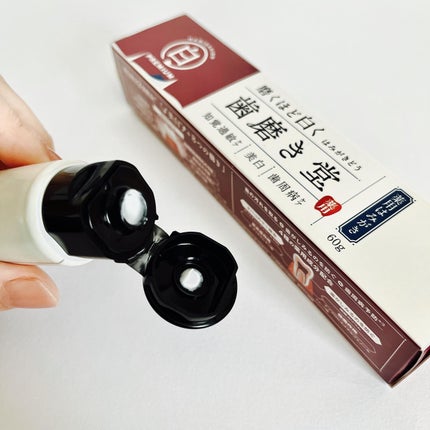 を使ったクチコミ(3枚目)