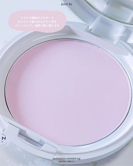10ve to UVパウダー ラベンダー ケース付き10g/10ve to/プレストパウダーの画像