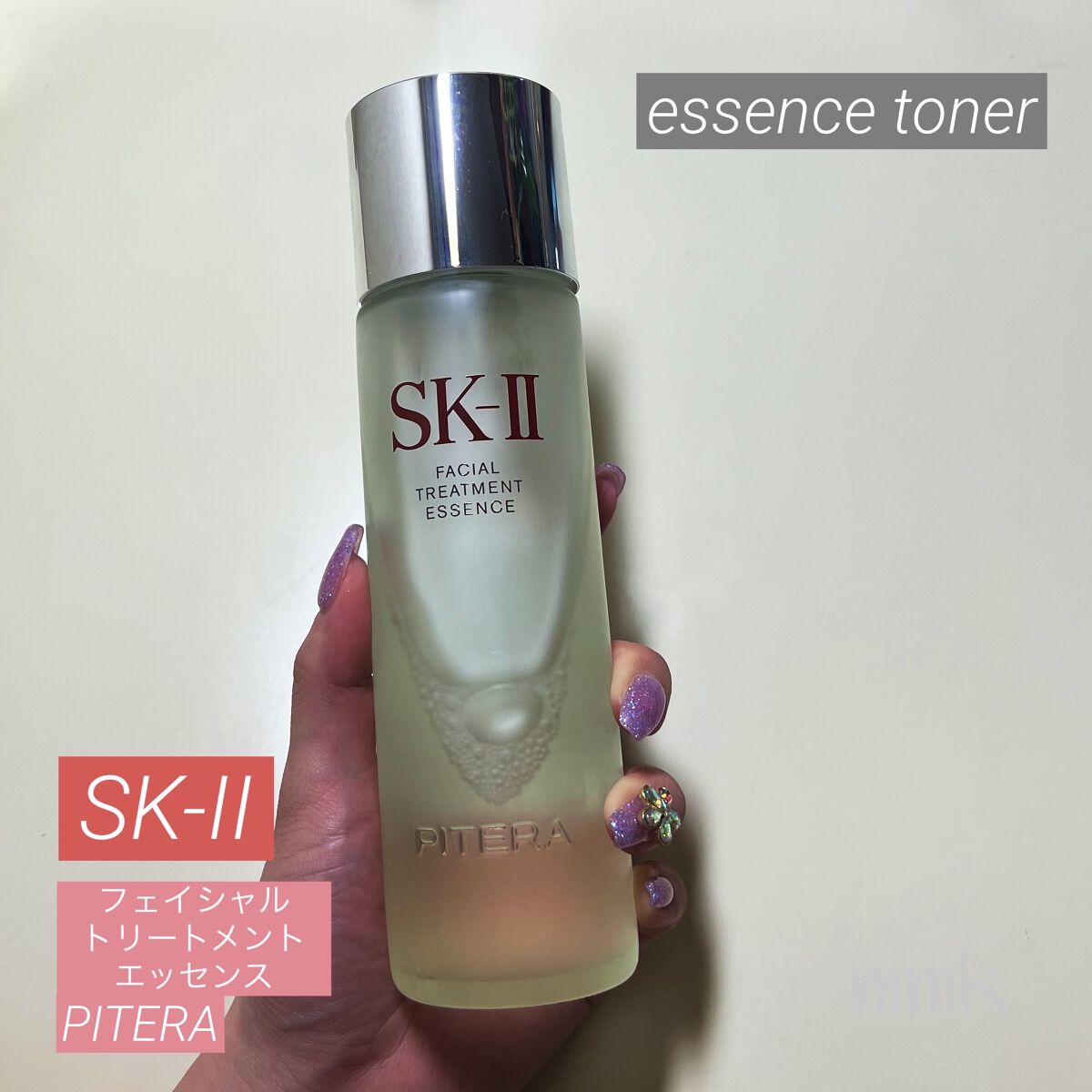 フェイシャル トリートメント エッセンス/SK-II/化粧水を使ったクチコミ（1枚目）