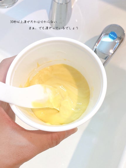 WHITE TRUFFLE SERUM & CREAM MODELING MASK/ダルバ/その他スキンケアを使ったクチコミ(3枚目)